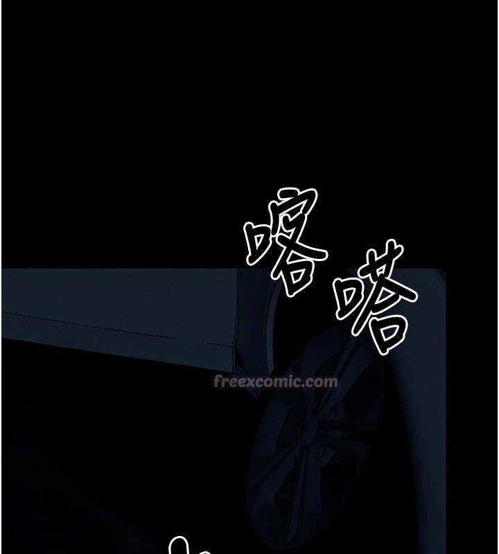 尸变家园:以身相许 - 第1话-以处女之身交换生存 - page 98