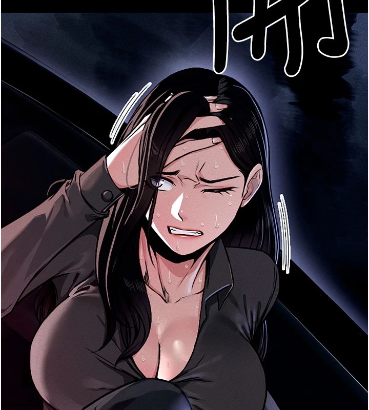 尸变家园:以身相许 - 第1话-以处女之身交换生存 - page 100