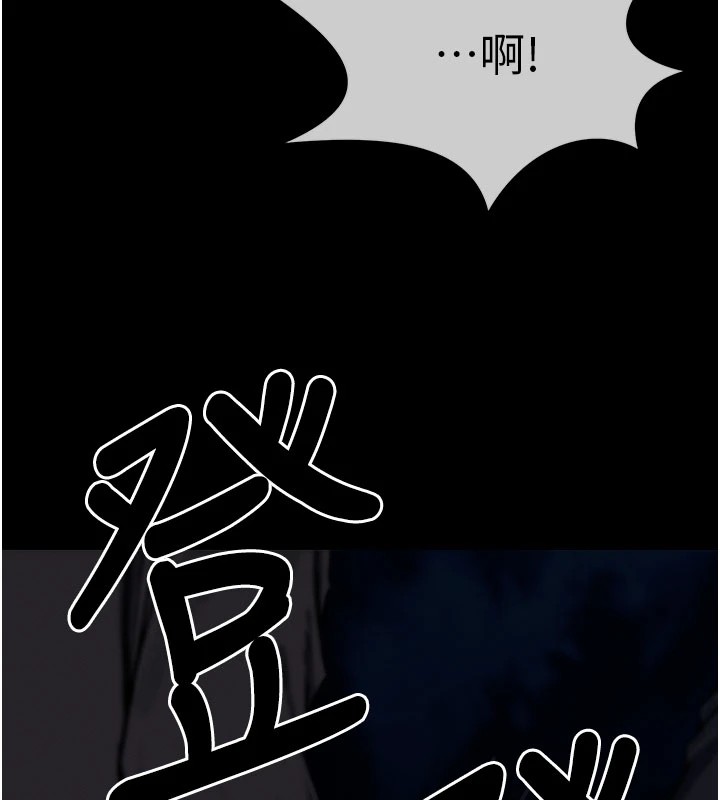 尸变家园:以身相许 - 第1话-以处女之身交换生存 - page 104