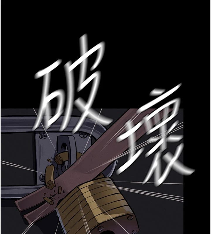 尸变家园:以身相许 - 第1话-以处女之身交换生存 - page 124