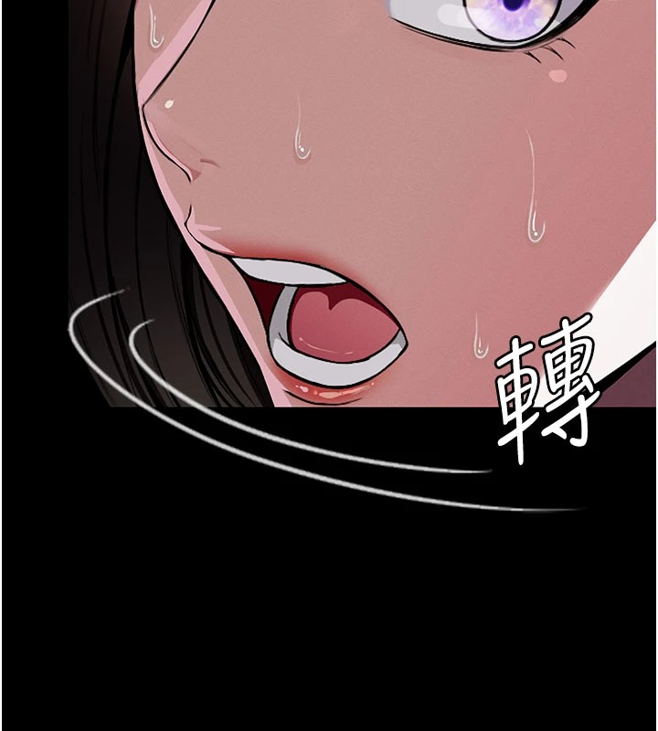 尸变家园:以身相许 - 第1话-以处女之身交换生存 - page 132