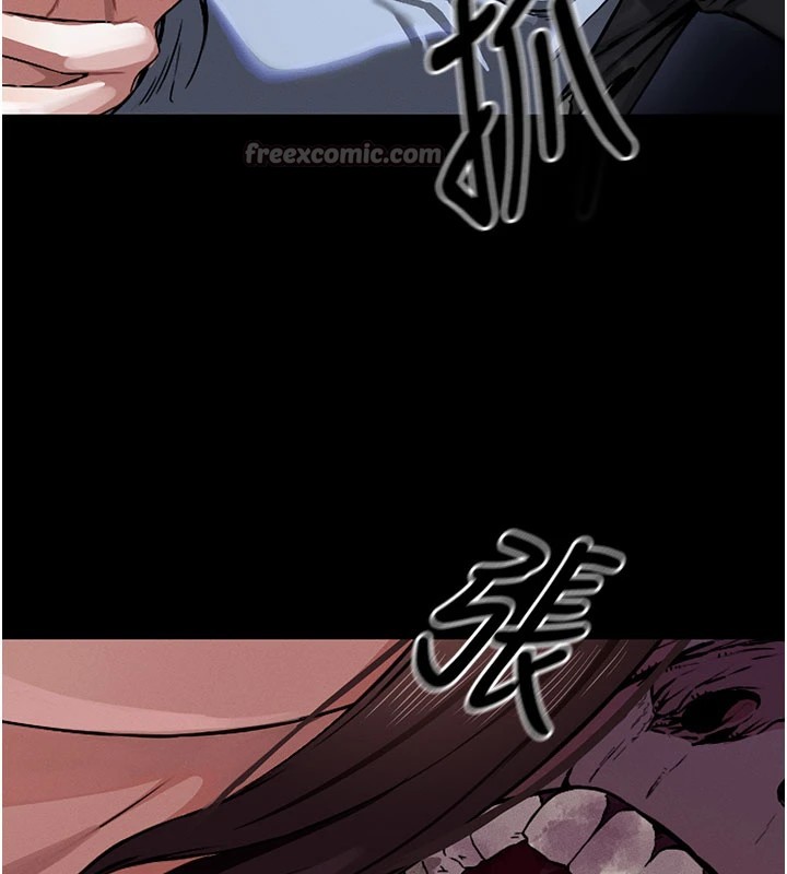 尸变家园:以身相许 - 第1话-以处女之身交换生存 - page 140