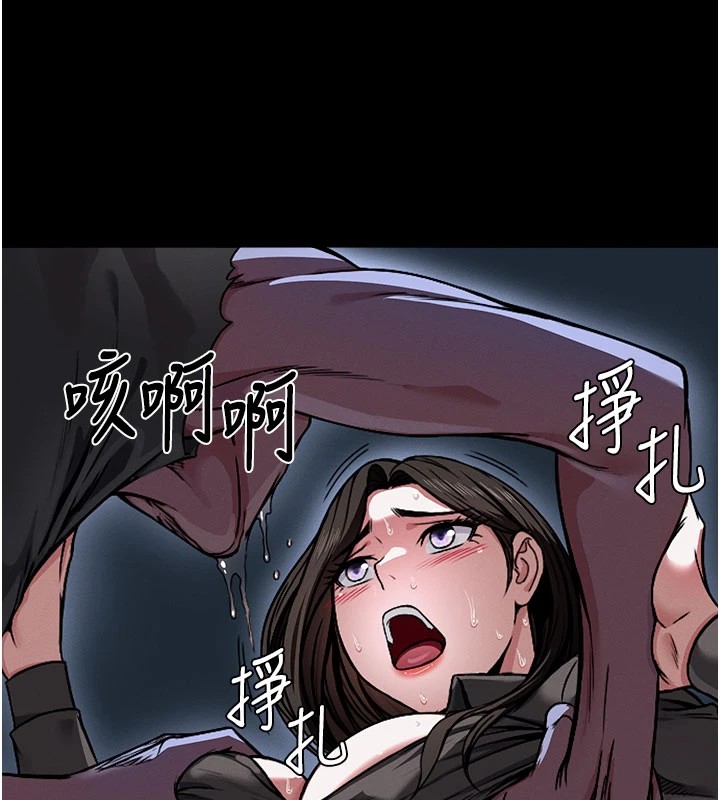 尸变家园:以身相许 - 第1话-以处女之身交换生存 - page 151
