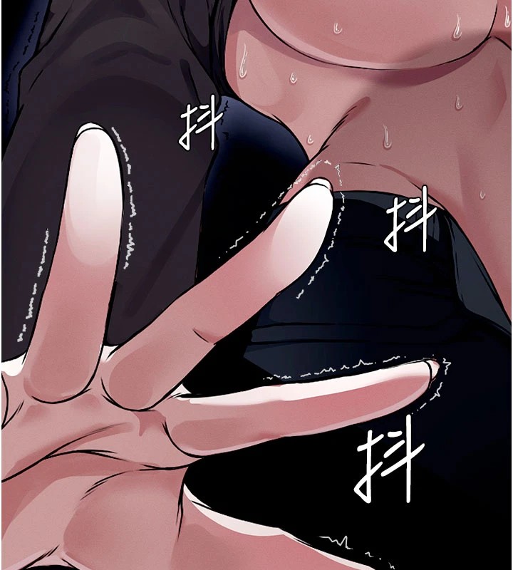 尸变家园:以身相许 - 第1话-以处女之身交换生存 - page 159