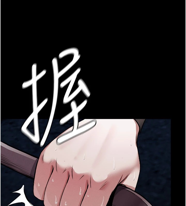 尸变家园:以身相许 - 第1话-以处女之身交换生存 - page 161