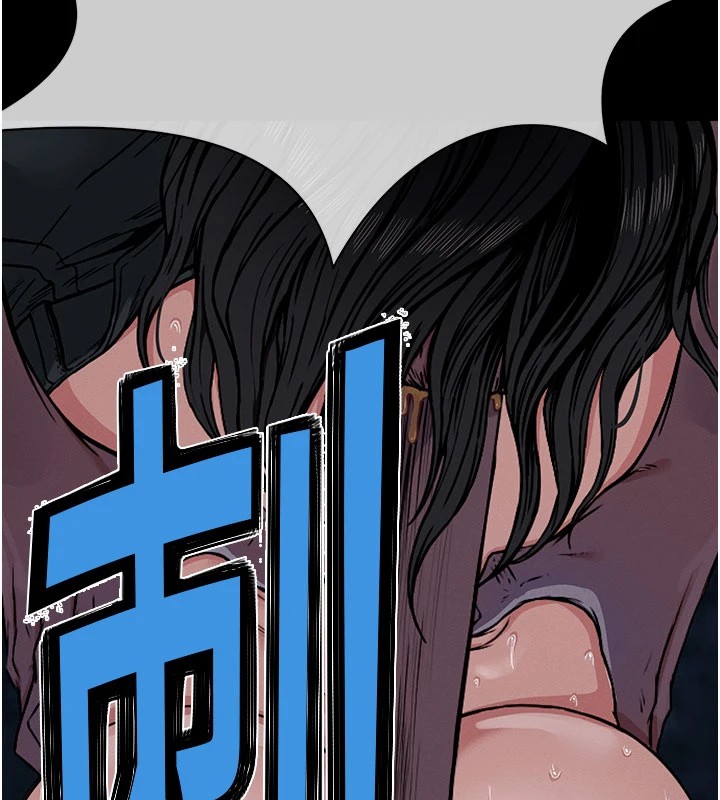 尸变家园:以身相许 - 第1话-以处女之身交换生存 - page 163
