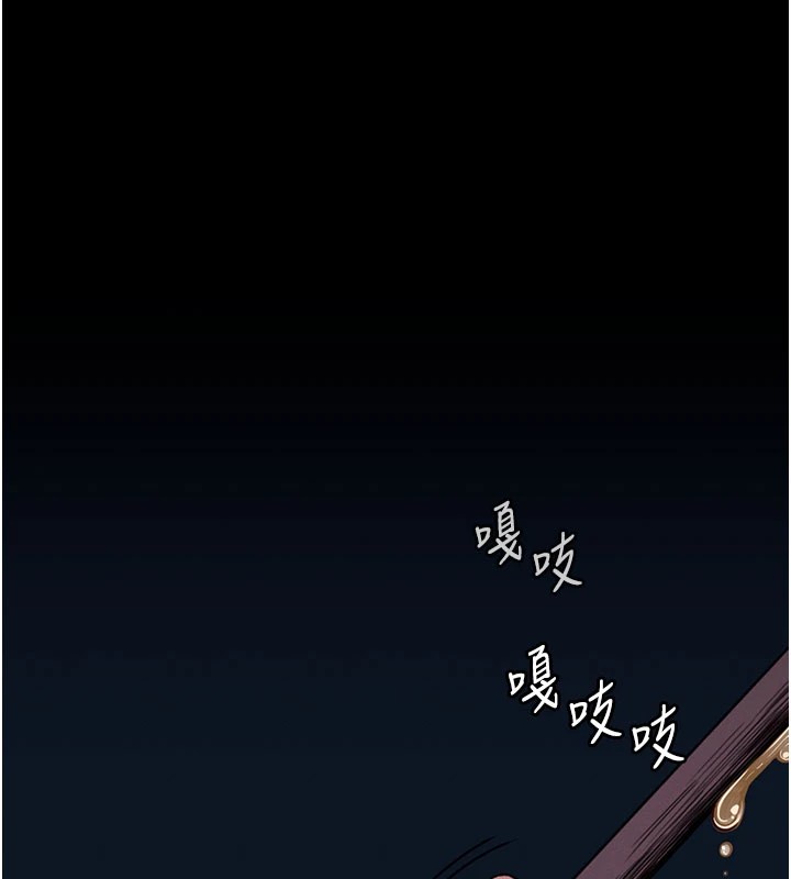 尸变家园:以身相许 - 第1话-以处女之身交换生存 - page 166