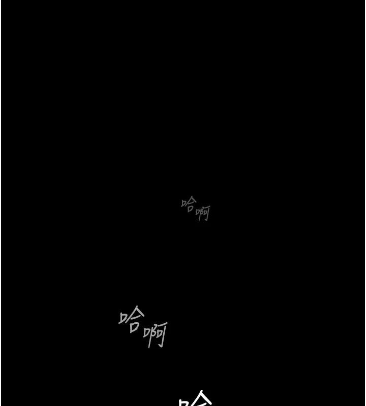 尸变家园:以身相许 - 第1话-以处女之身交换生存 - page 171