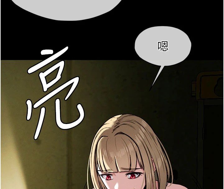 尸变家园:以身相许 - 第1话-以处女之身交换生存 - page 180