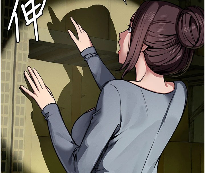 尸变家园:以身相许 - 第1话-以处女之身交换生存 - page 186