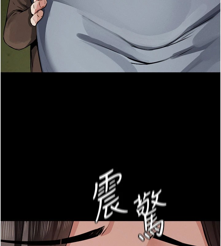尸变家园:以身相许 - 第1话-以处女之身交换生存 - page 212