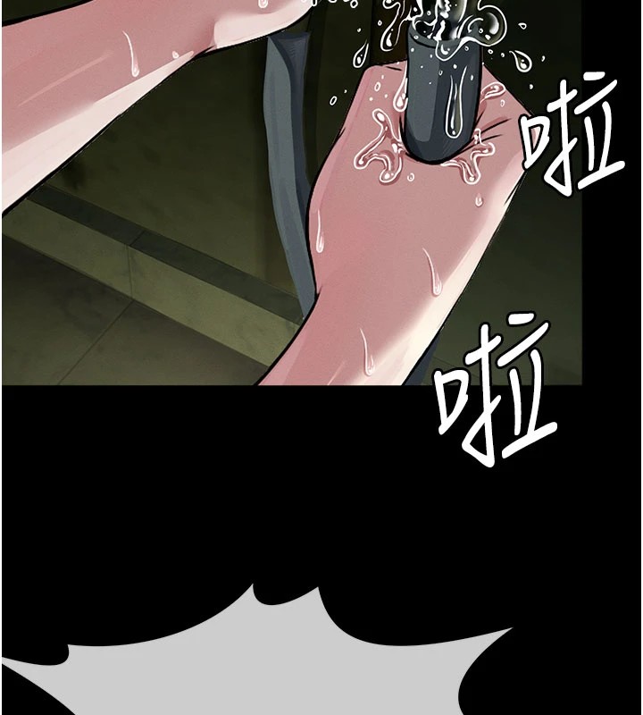 尸变家园:以身相许 - 第1话-以处女之身交换生存 - page 221
