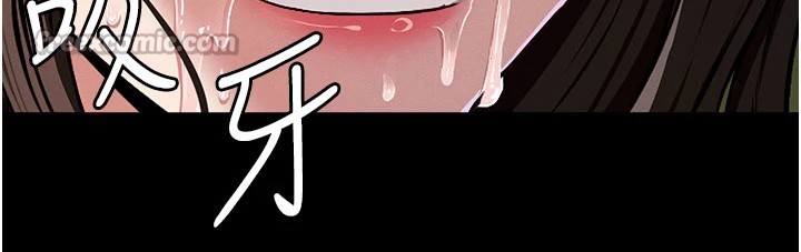 尸变家园:以身相许 - 第1话-以处女之身交换生存 - page 238