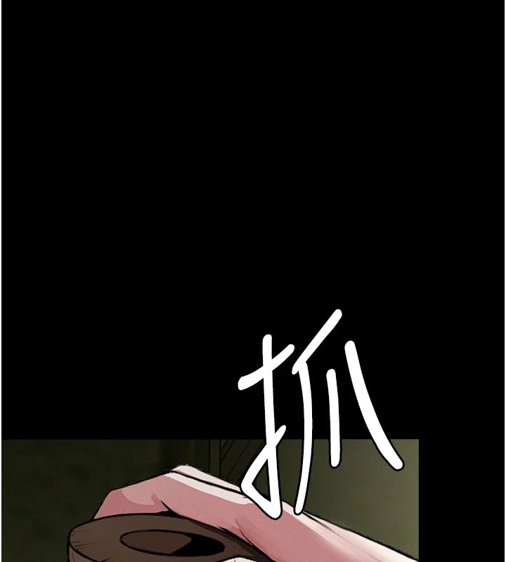 尸变家园:以身相许 - 第1话-以处女之身交换生存 - page 239