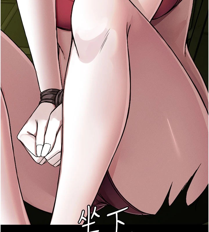 尸变家园:以身相许 - 第1话-以处女之身交换生存 - page 249