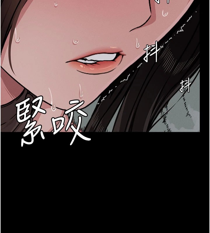 尸变家园:以身相许 - 第1话-以处女之身交换生存 - page 265