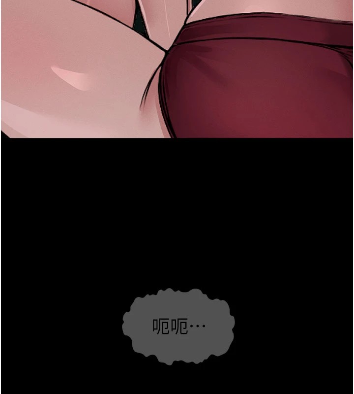 尸变家园:以身相许 - 第1话-以处女之身交换生存 - page 273