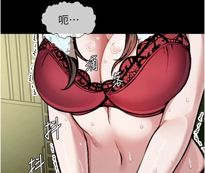 尸变家园:以身相许 - 第1话-以处女之身交换生存 - page 278