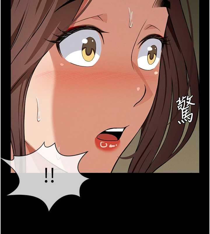 尸变家园:以身相许 - 第19話-幫我的小穴止癢♥ - page 5