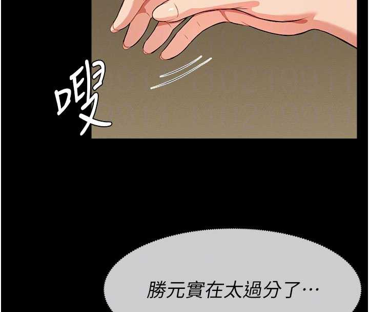 尸变家园:以身相许 - 第19話-幫我的小穴止癢♥ - page 23
