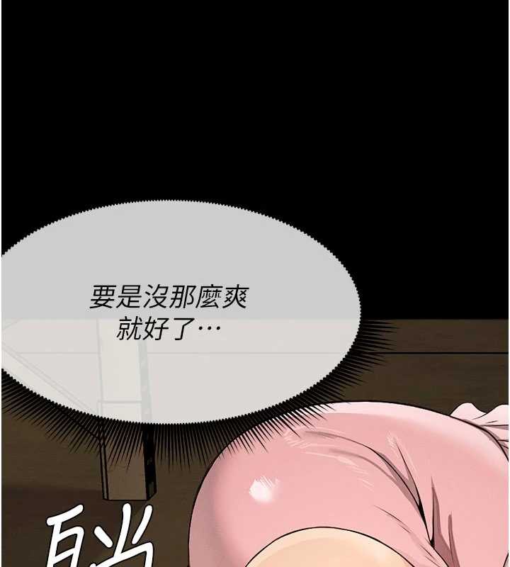 尸变家园:以身相许 - 第19話-幫我的小穴止癢♥ - page 32