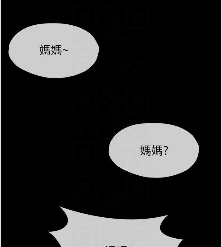 尸变家园:以身相许 - 第19話-幫我的小穴止癢♥ - page 36