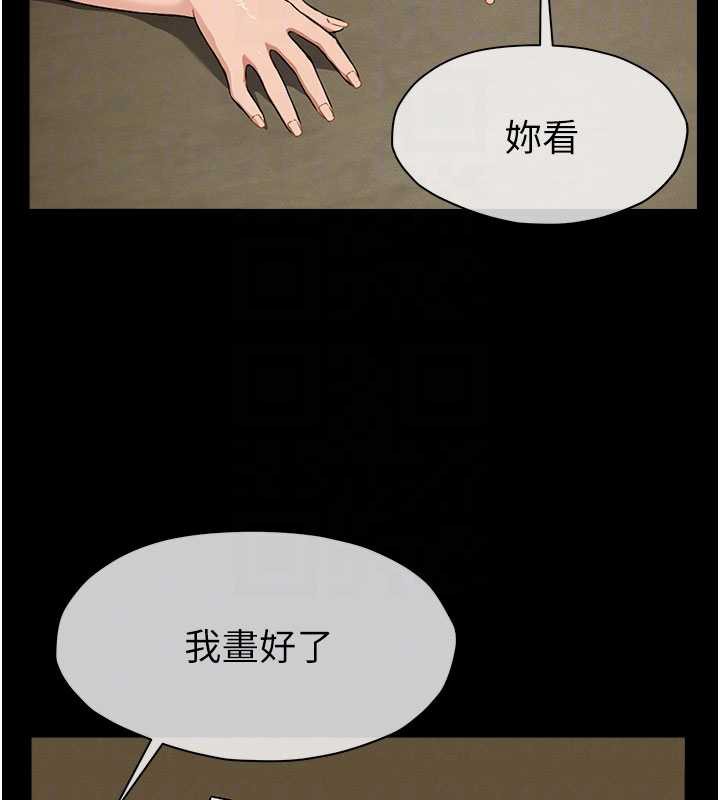 尸变家园:以身相许 - 第19話-幫我的小穴止癢♥ - page 38