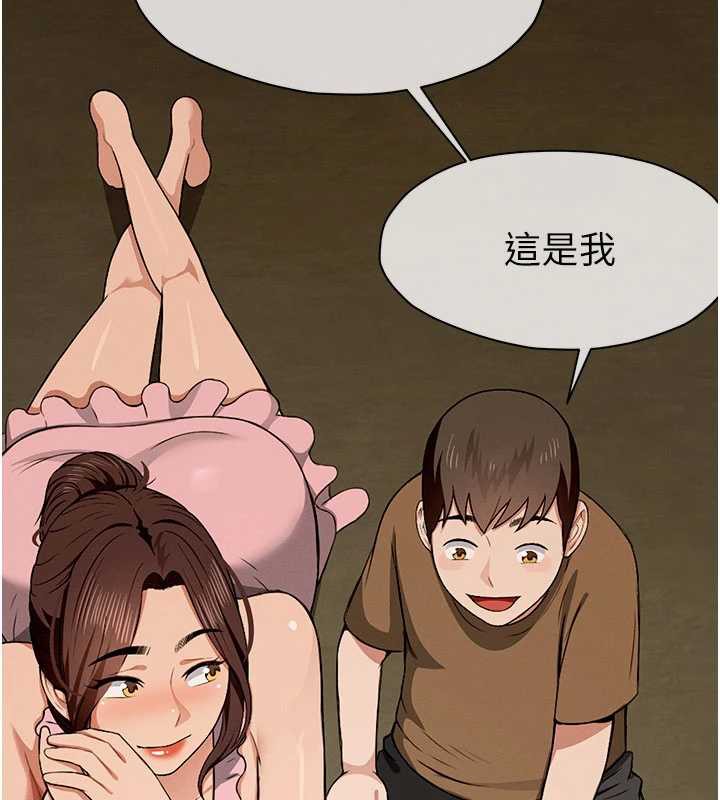尸变家园:以身相许 - 第19話-幫我的小穴止癢♥ - page 41
