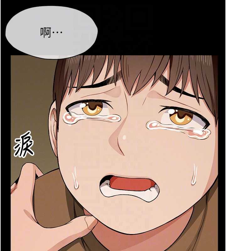 尸变家园:以身相许 - 第19話-幫我的小穴止癢♥ - page 52