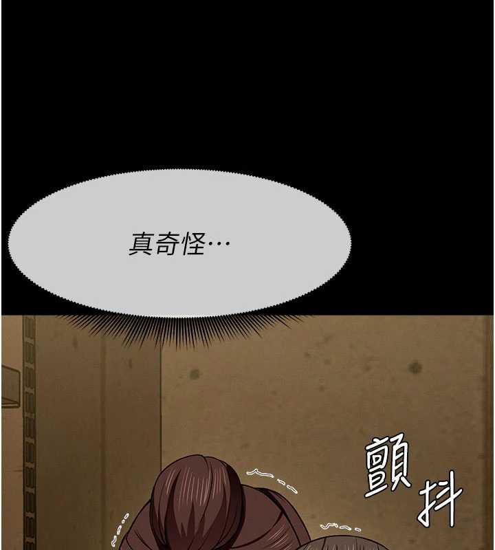 尸变家园:以身相许 - 第19話-幫我的小穴止癢♥ - page 56