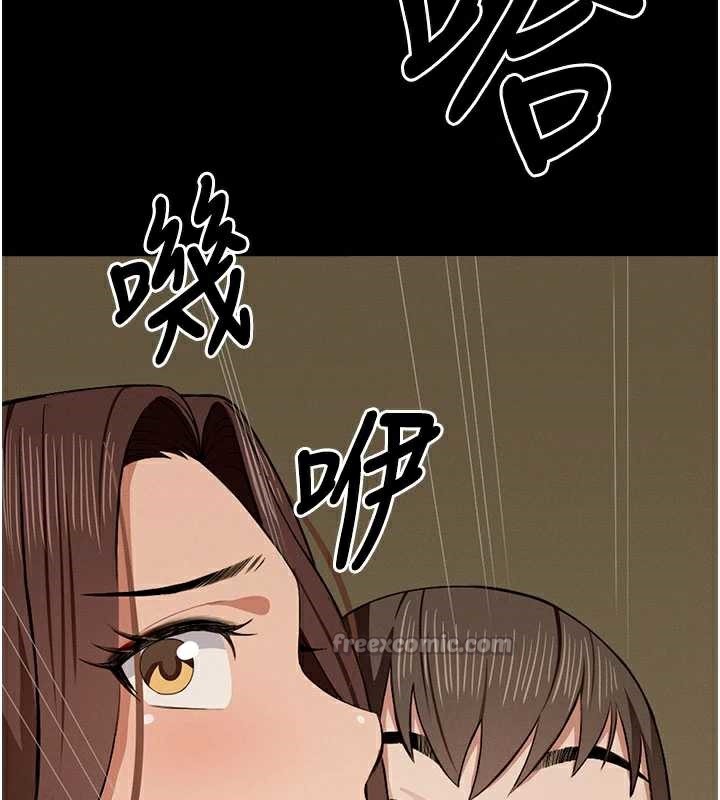 尸变家园:以身相许 - 第19話-幫我的小穴止癢♥ - page 60