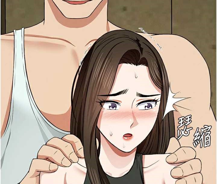 尸变家园:以身相许 - 第19話-幫我的小穴止癢♥ - page 63