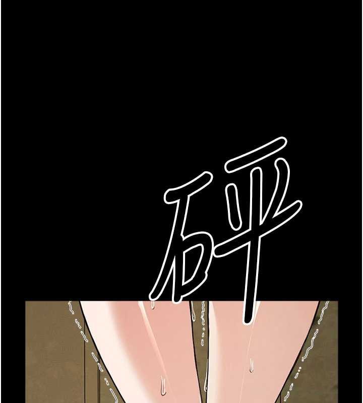 尸变家园:以身相许 - 第19話-幫我的小穴止癢♥ - page 74
