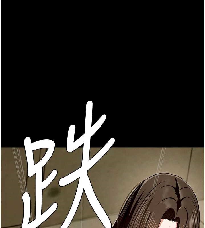 尸变家园:以身相许 - 第19話-幫我的小穴止癢♥ - page 76