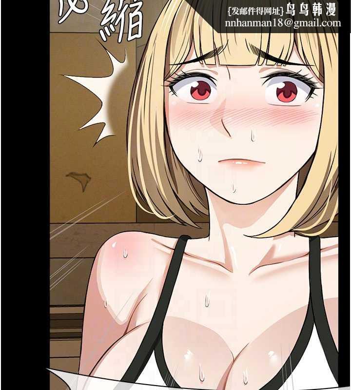 尸变家园:以身相许 - 第19話-幫我的小穴止癢♥ - page 93