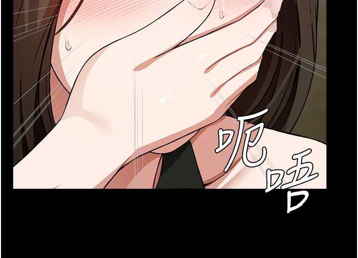尸变家园:以身相许 - 第19話-幫我的小穴止癢♥ - page 95