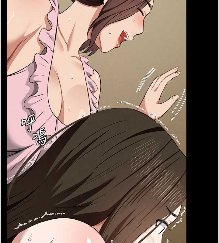 尸变家园:以身相许 - 第19話-幫我的小穴止癢♥ - page 112