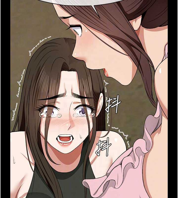 尸变家园:以身相许 - 第19話-幫我的小穴止癢♥ - page 122