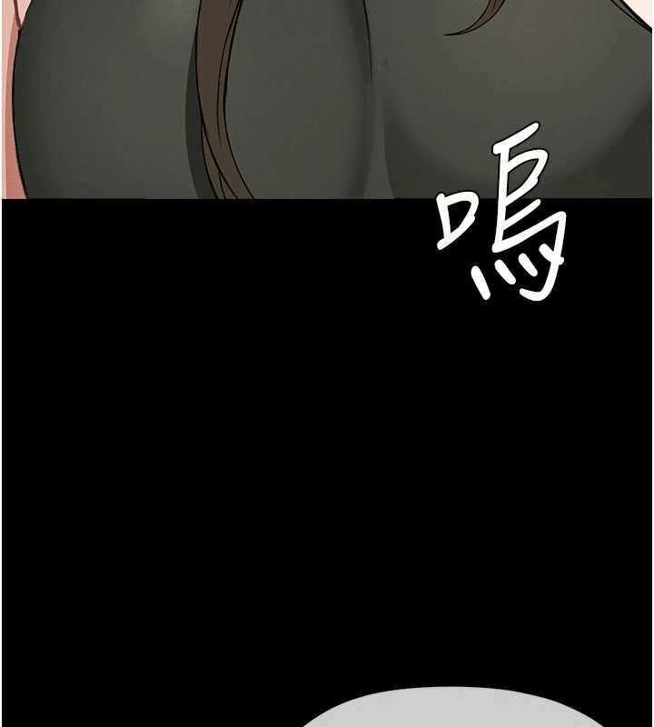 尸变家园:以身相许 - 第19話-幫我的小穴止癢♥ - page 127