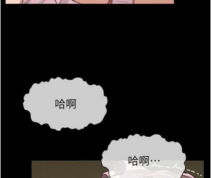 尸变家园:以身相许 - 第19話-幫我的小穴止癢♥ - page 144