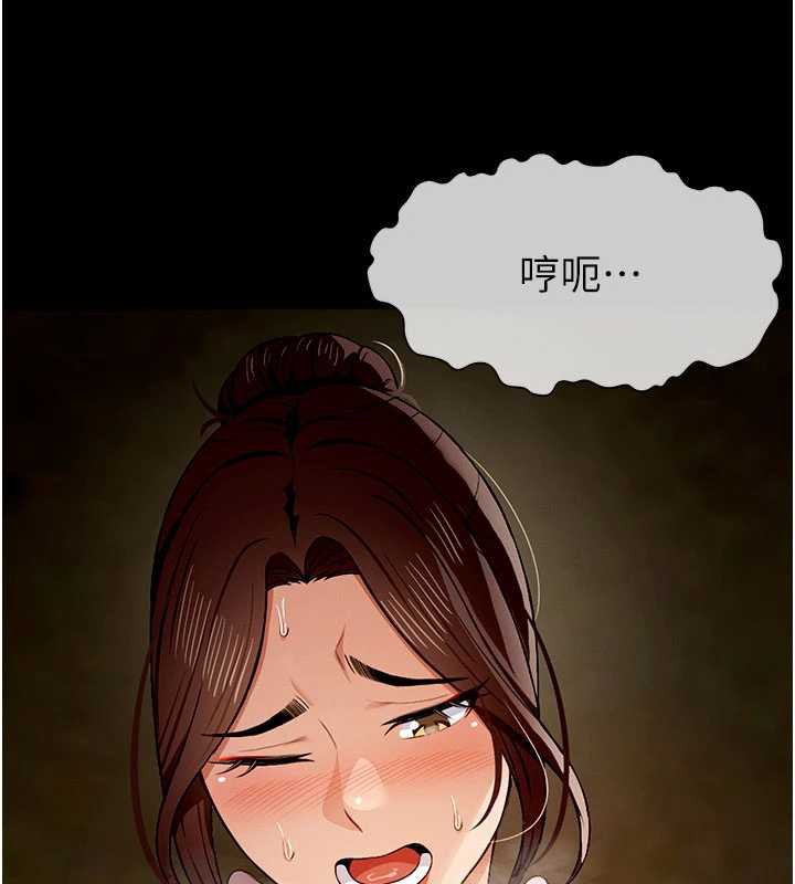 尸变家园:以身相许 - 第19話-幫我的小穴止癢♥ - page 147