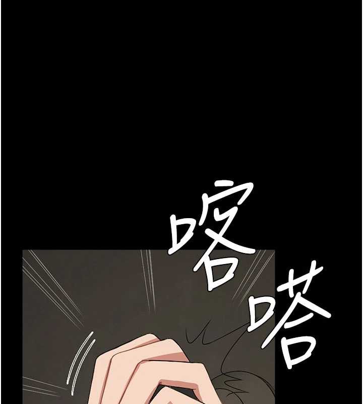尸变家园:以身相许 - 第19話-幫我的小穴止癢♥ - page 157
