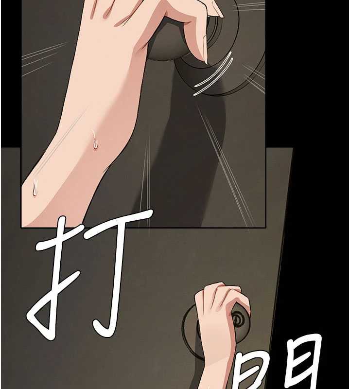 尸变家园:以身相许 - 第19話-幫我的小穴止癢♥ - page 158