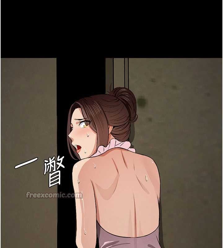 尸变家园:以身相许 - 第19話-幫我的小穴止癢♥ - page 165