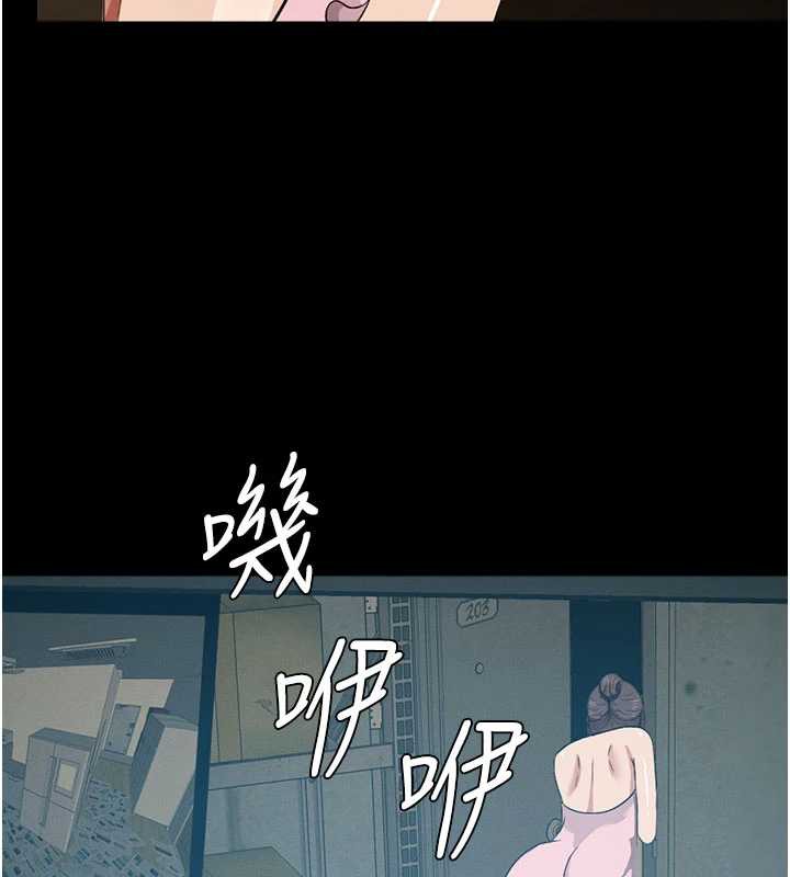 尸变家园:以身相许 - 第19話-幫我的小穴止癢♥ - page 171