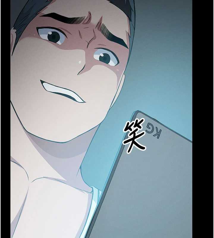 尸变家园:以身相许 - 第19話-幫我的小穴止癢♥ - page 174