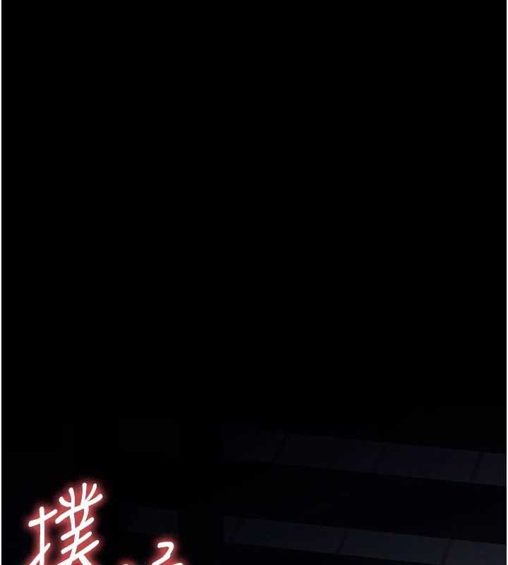 尸变家园:以身相许 - 第19話-幫我的小穴止癢♥ - page 177