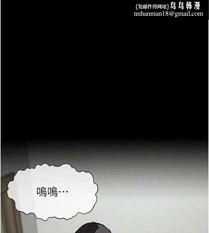 尸变家园:以身相许 - 第5话-慢慢适应他的巨根 - page 1