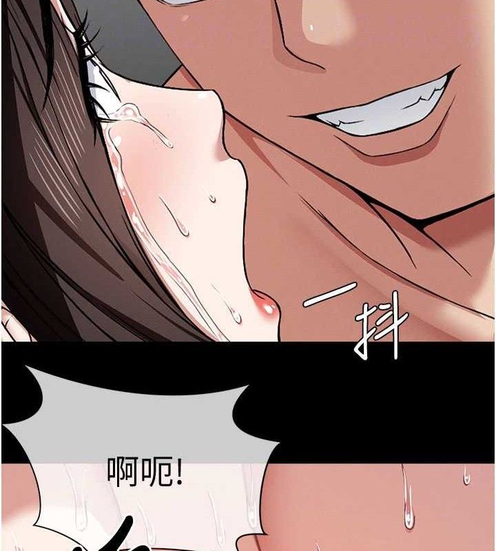 尸变家园:以身相许 - 第5话-慢慢适应他的巨根 - page 23