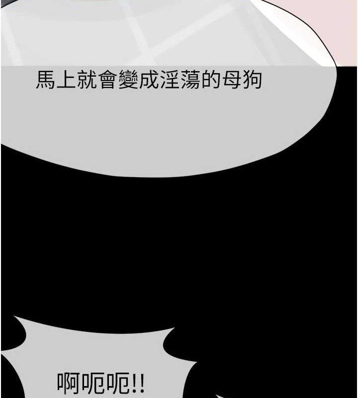 尸变家园:以身相许 - 第5话-慢慢适应他的巨根 - page 27